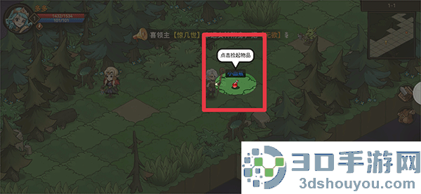 地下城与领主游戏
