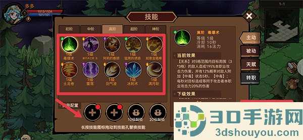地下城与领主游戏
