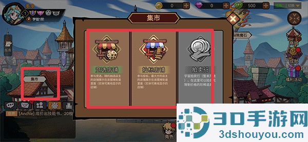 地下城与领主游戏