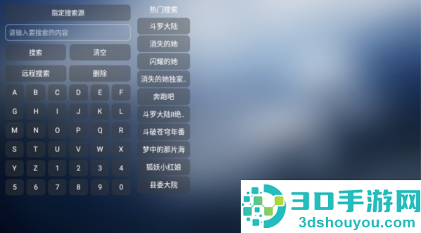小林子TV电视版