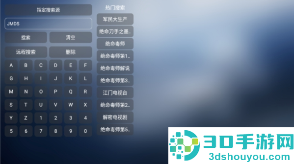 小林子TV电视版