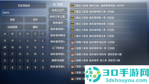 小林子TV电视版