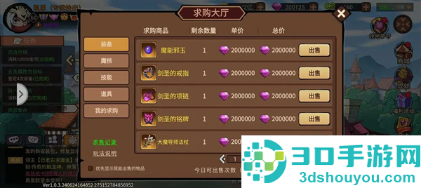 地下城与领主游戏