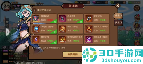 地下城与领主游戏