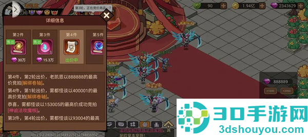 地下城与领主游戏