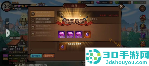 地下城与领主游戏