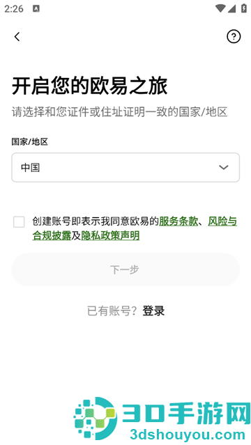 狗狗币app下载