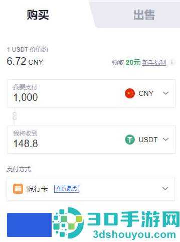 狗狗币app下载