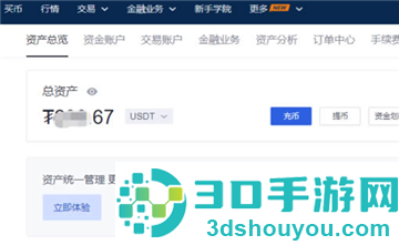 狗狗币app下载