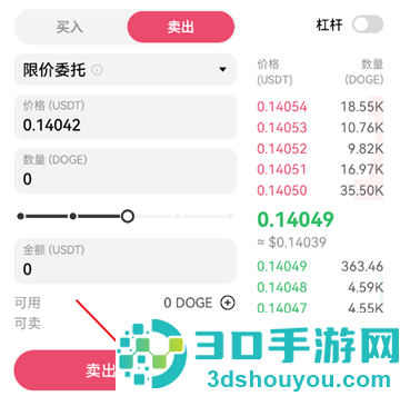 狗狗币app下载