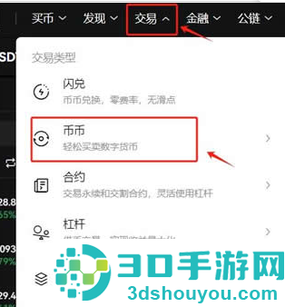 狗狗币app下载