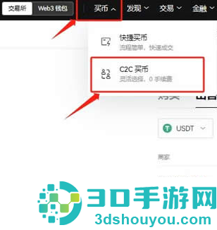 狗狗币app下载