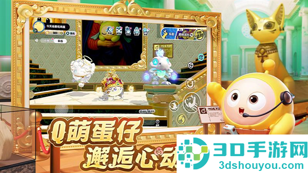 蛋仔派对正版下载2025版