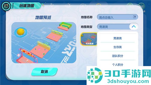 蛋仔派对正版下载2025版