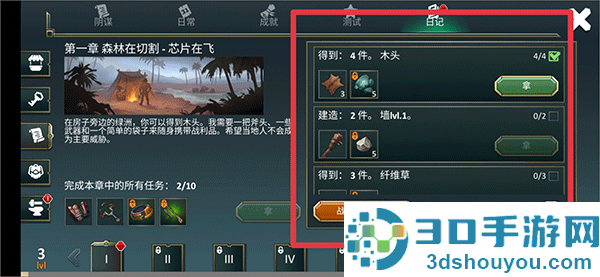 流放生存世界末日游戏(Exile: Wasteland Survival RPG)