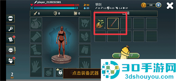 流放生存世界末日游戏(Exile: Wasteland Survival RPG)