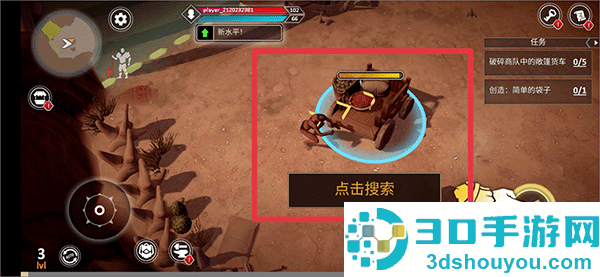流放生存世界末日游戏(Exile: Wasteland Survival RPG)