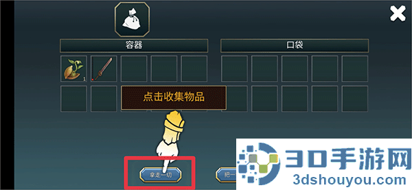 流放生存世界末日游戏(Exile: Wasteland Survival RPG)