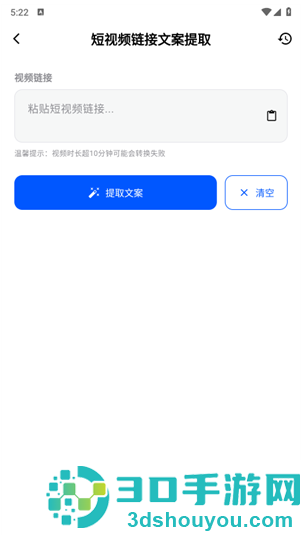 飞凡工具app下载