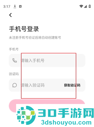 沙发漫画app官方最新版下载
