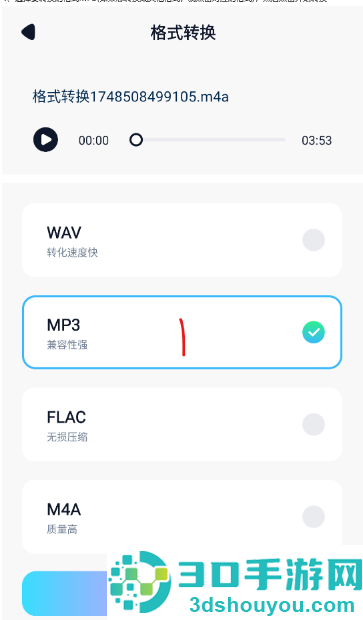 Audacity官方正版