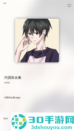 枫叶音乐盒官方下载(枫叶音乐🍁)
