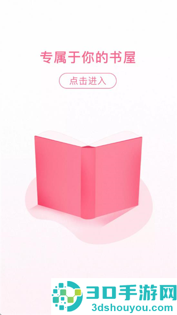华夏天空下载最新版