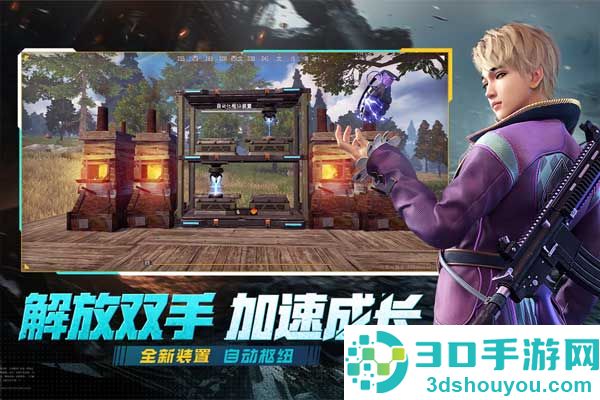 王牌战争联盟之战