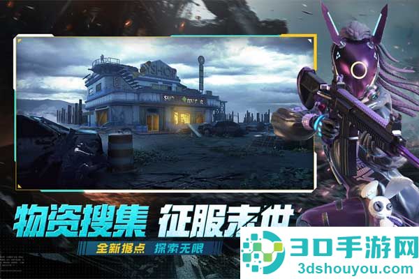 王牌战争联盟之战
