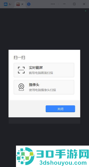 影视车手机版下载