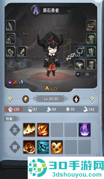 冒险手册游戏下载