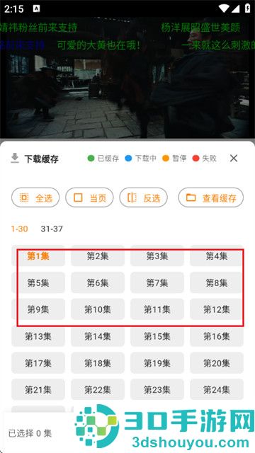 无极影视最新版本