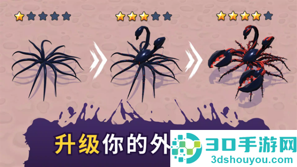 毒液生存无限金币版(Alien Invasion)