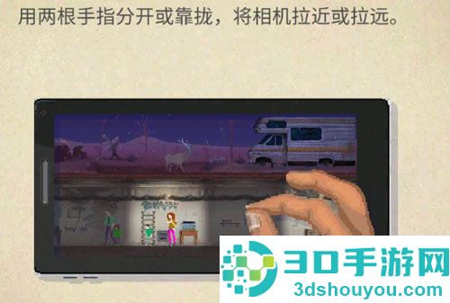 庇护所手机游戏