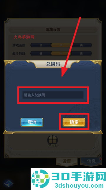 圣斗士星矢正义传说0.1折版本