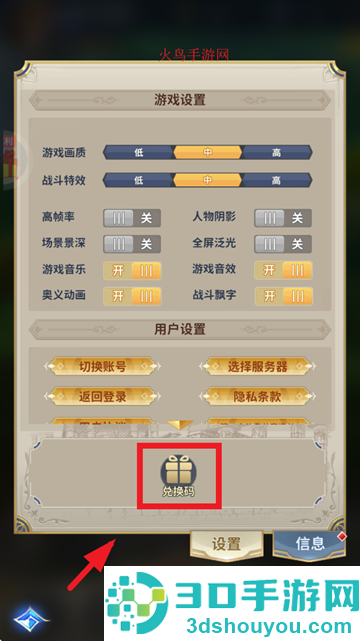 圣斗士星矢正义传说0.1折版本