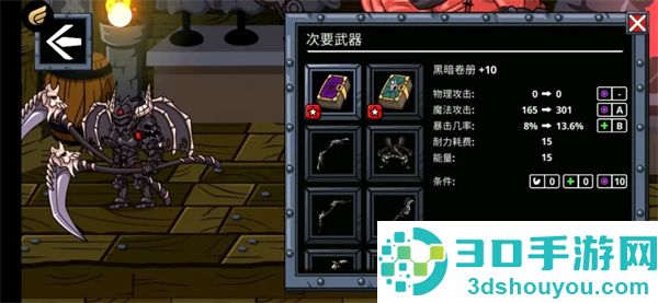 守望者编年史安卓版(Watcher Chronicles)