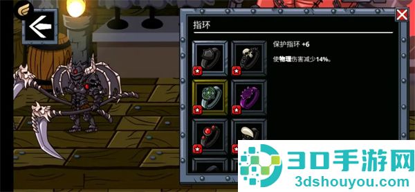 守望者编年史安卓版(Watcher Chronicles)