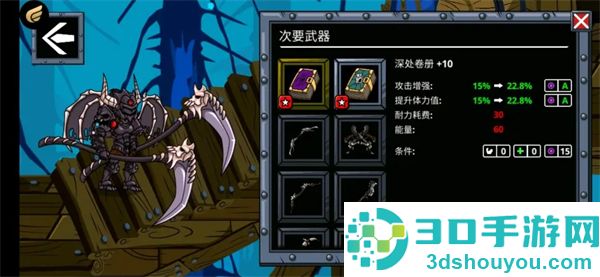 守望者编年史安卓版(Watcher Chronicles)