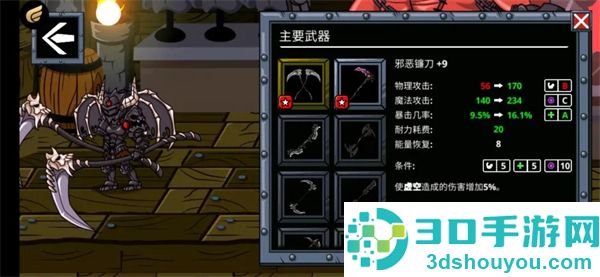守望者编年史安卓版(Watcher Chronicles)