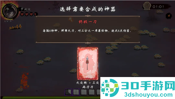西游志山海战纪手游