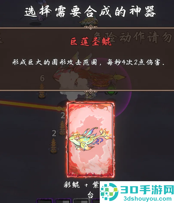西游志山海战纪手游
