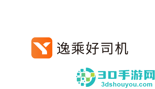 逸乘好司机app官方下载