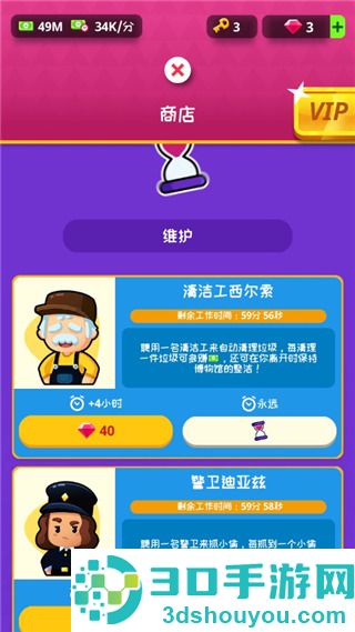 挂机博物馆大亨游戏下载(Idle Museum)
