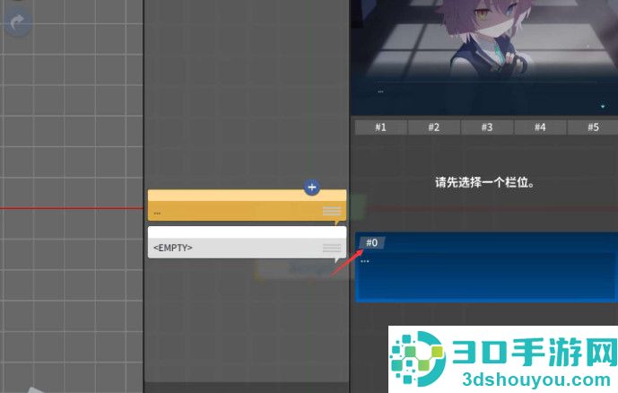 蔚蓝档案二创工具软件(AzureArchive)