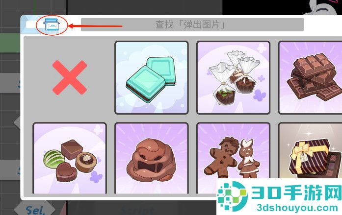 蔚蓝档案二创工具软件(AzureArchive)