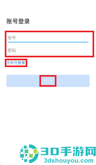 河南中烟app下载安装