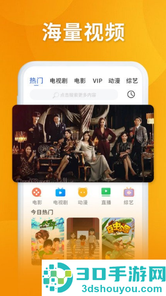 精彩影视大全