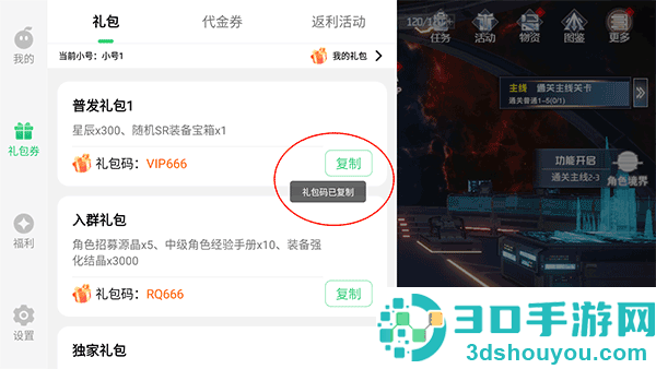 吞噬星空黎明0.1折手游