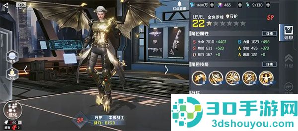 吞噬星空黎明0.1折手游